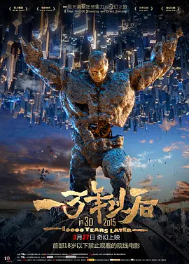 91亚洲国产成人久久精品网站