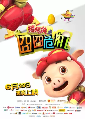 亚洲欧洲视频