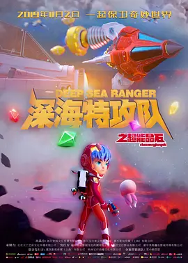 有缘无分的相见