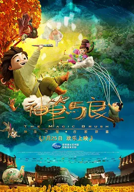 敦伦目邻2