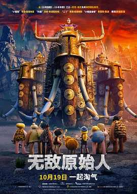 丈夫的秘密债务2020