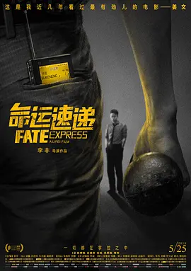 只有我知道的秘密
