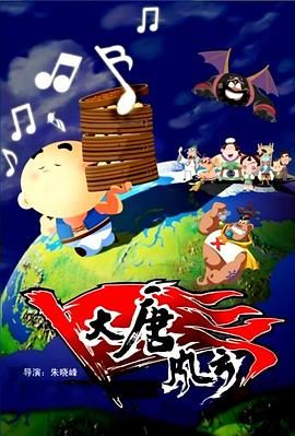 2023天天操