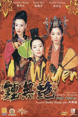 国产第一草草影院