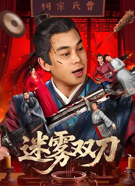 痴女集团