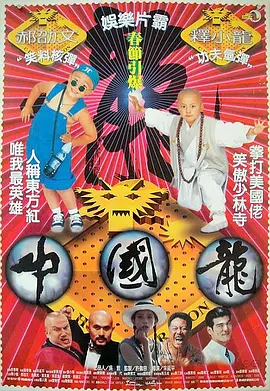 国产欧美日韩一区二区三区在线