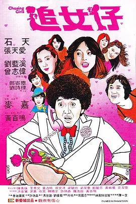 色系av