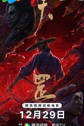 国产精品77