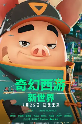 大蕉伊人