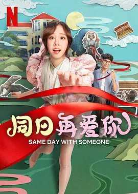激情欧美一区二区三区中文字幕