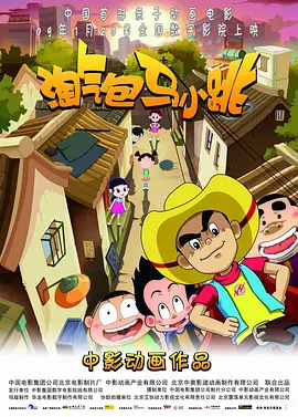 日韩欧美第一区二区三区