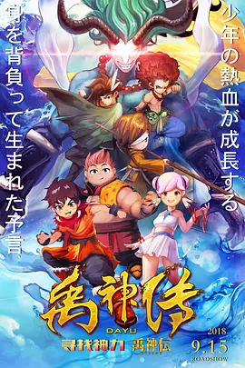 一夜七次狼在线观看