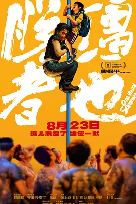 久久国产成人精品国产成人亚洲