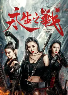 拉里斯的妹妹