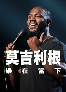伊人狠狠色丁香婷婷综合下载