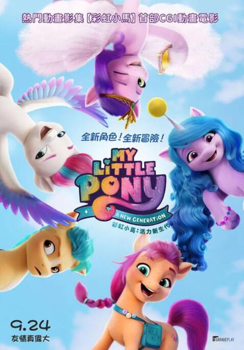 国产精品三级电影在线观看