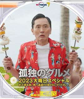 国产成人啪精品午夜在线播放