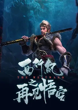 国产成人欧美一区二区三区的