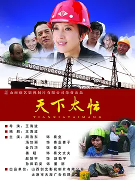 打美女的光屁股