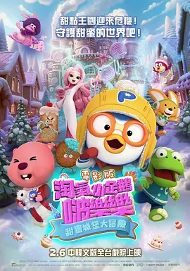 男生大肚子要生了难产