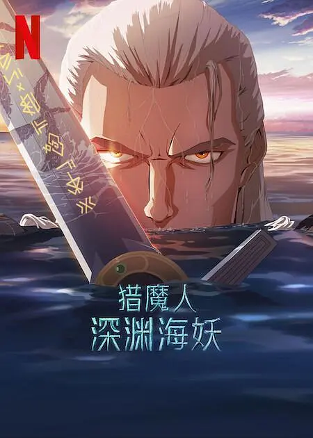 国产伦精品一区二区三区无广告