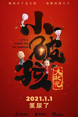 成人午夜小视频