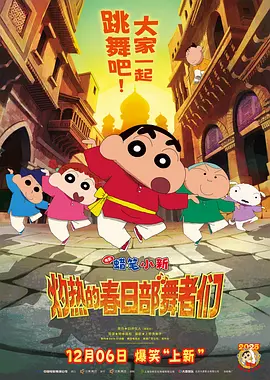 激情六月天婷婷