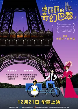 免费午夜毛片