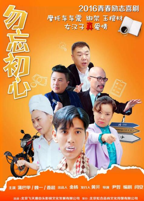 姐姐香味儿