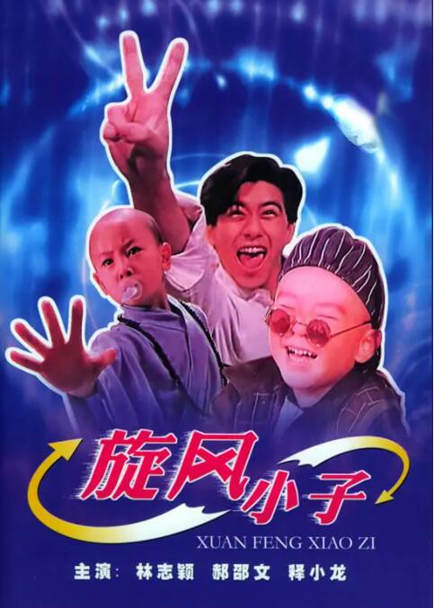 亚洲综合精品一二三区在线