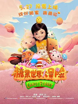 豆芽姐姐剧情演绎免费观看