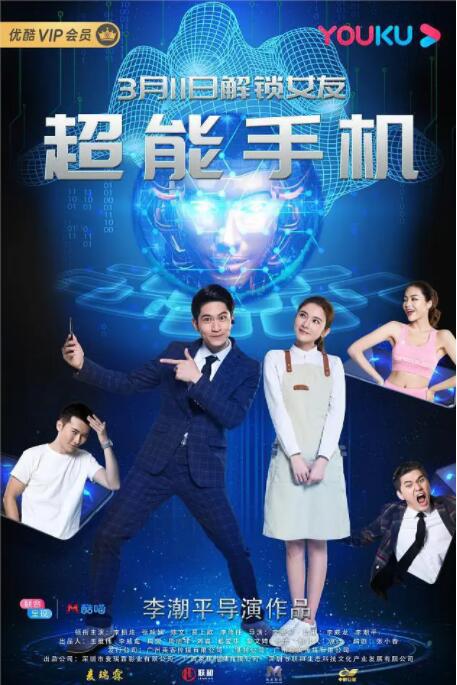 国产成人v爽在线免播放观看