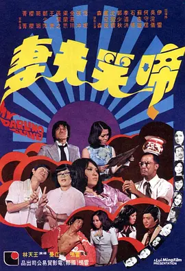 九九啪