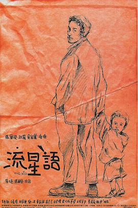 黄色漫画在线观看
