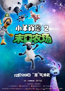 女友的八卦绯闻