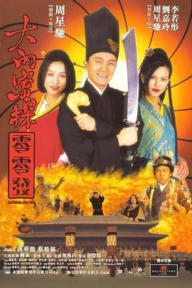 99久女女精品视频在线观看