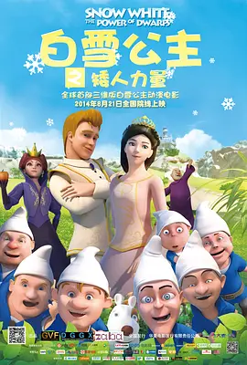 谷围南亭下拉式包子漫画