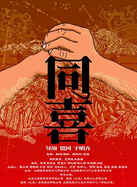 五月激激激综合网色播胖胖