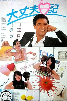 情侣sp打屁股纪实