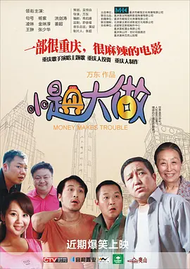 亚洲香蕉网久久综合影院3p