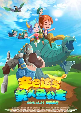 艳母动画片在线观看