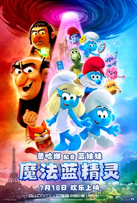 五月六月丁香