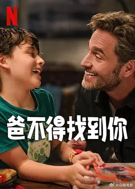 淫老汉电影