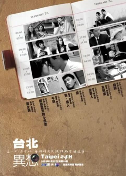中文字幕免费在线观看视频一区