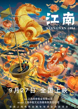 国产精品久久久久影院色
