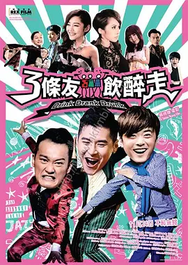 精品国产免费一区二区三区