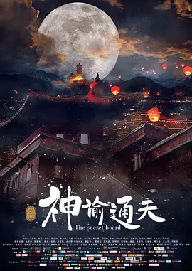 学校里的私会见面