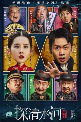 成人教育电影