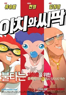 性感美女啪啪秀
