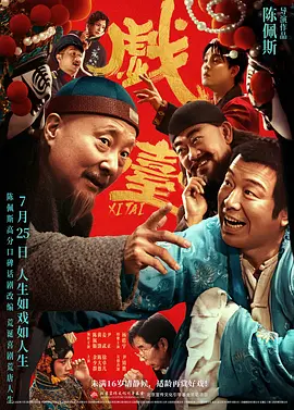日韩一级影片